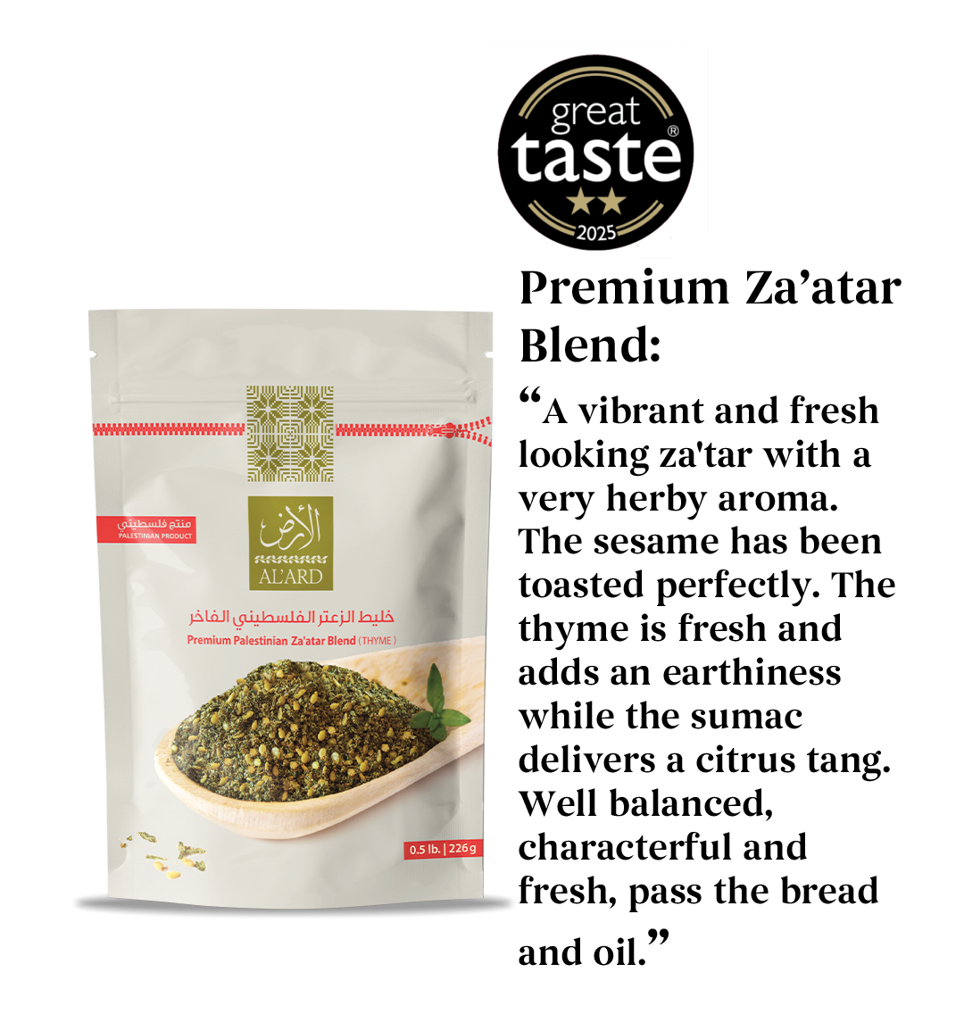 Premium Za'atar Blend - 350G