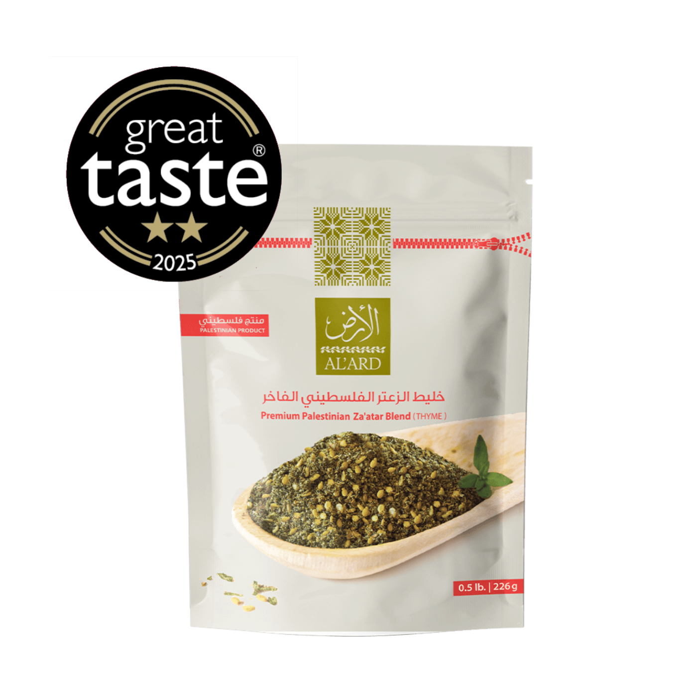 Premium Za'atar Blend - 350G