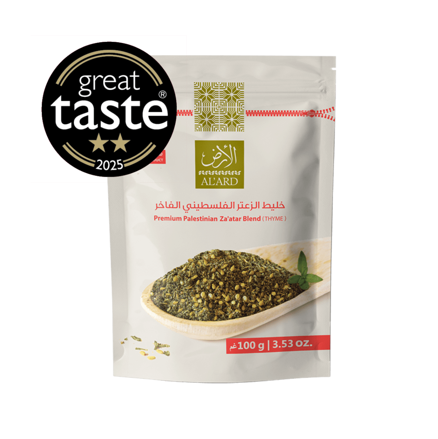 Premium Za'atar Blend - 100g/3.5oz