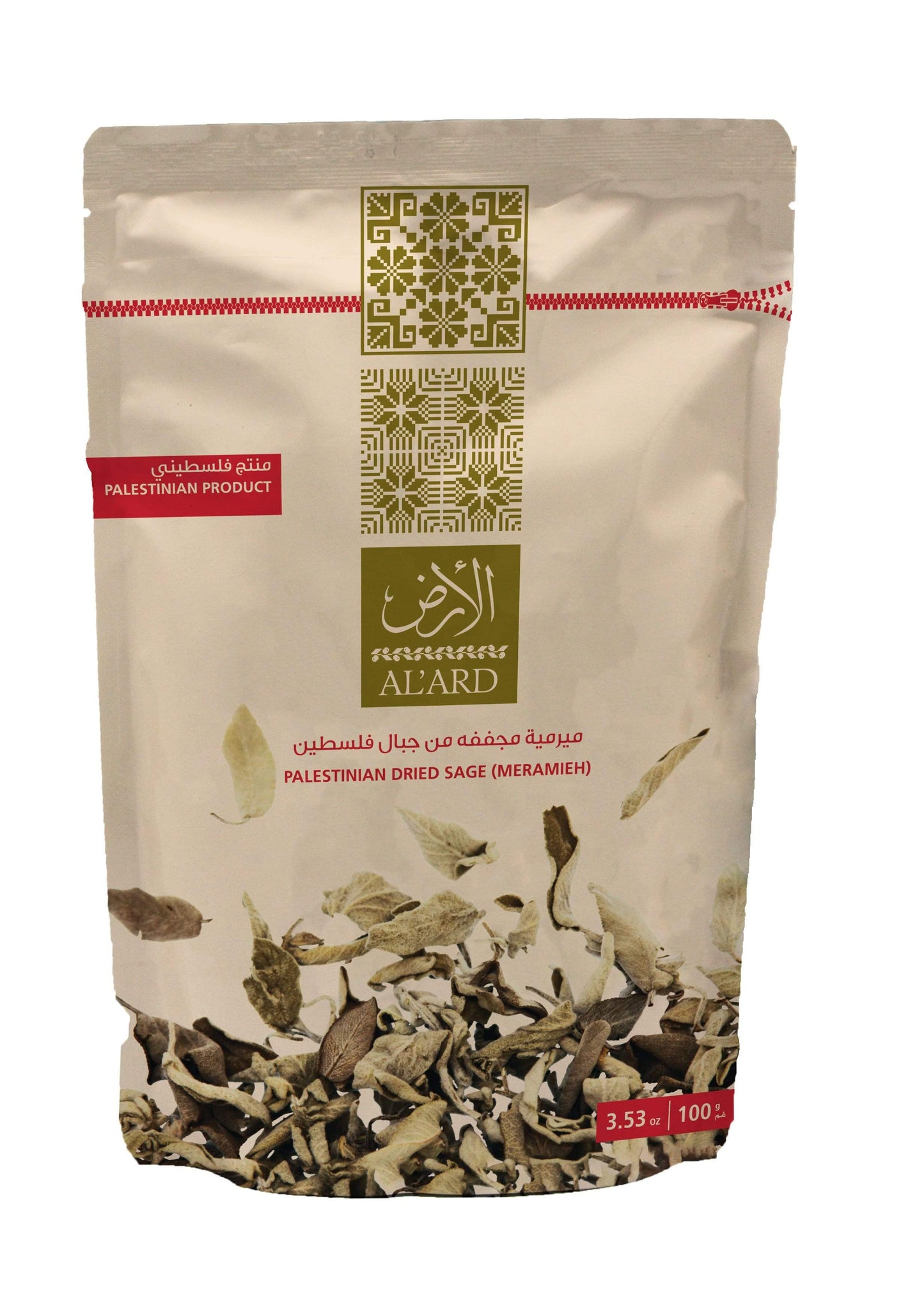 Palestinian Premium Sage - 100g/3.5oz