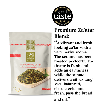 Premium Za'atar Blend - 350G