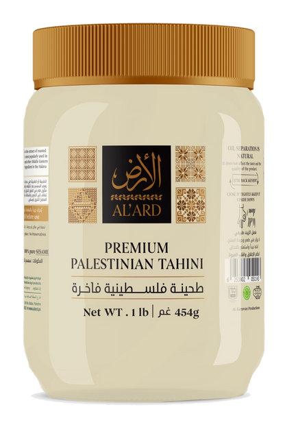 Tahini Paste - 450g/1lb