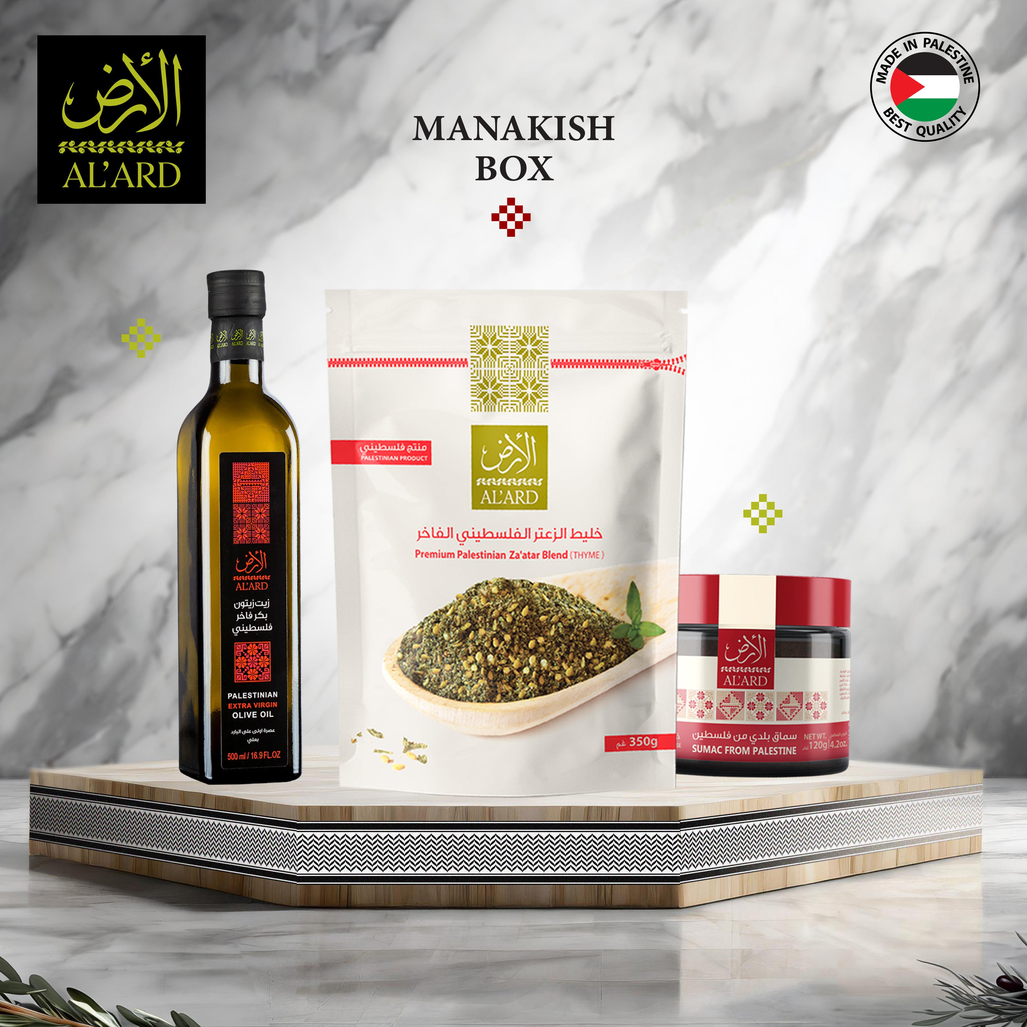 Manakish Box – Al'ard Europe