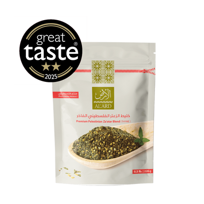 Premium Za'atar Blend - 350G
