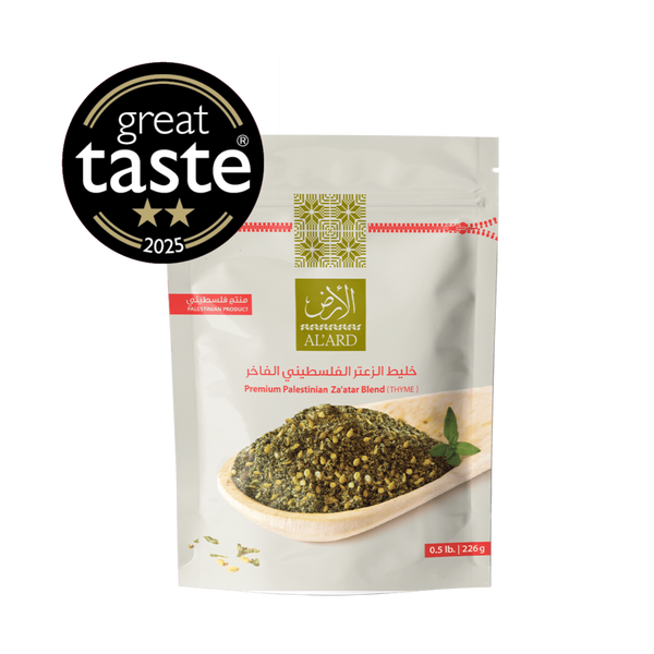 Premium Za'atar-blandning - 350 g