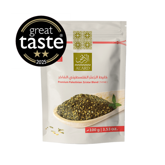 Premium Za'atar Blend - 100g/3.5oz
