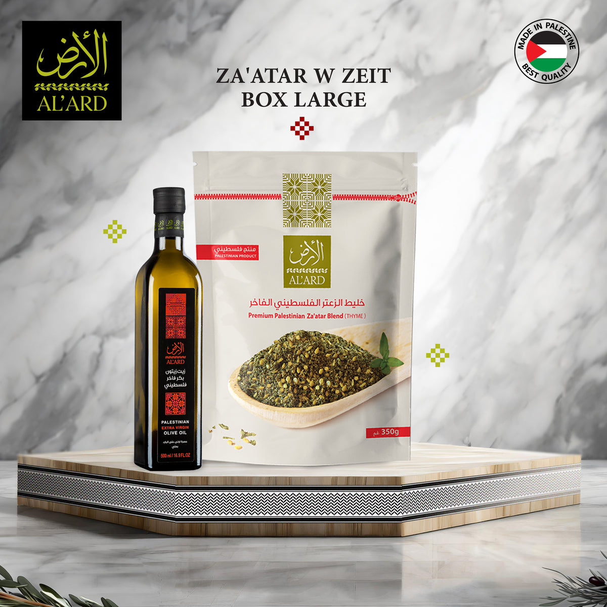 Palestinian Olive Oil and Zaatar Box - Larg in EU – Al'ard Europe
