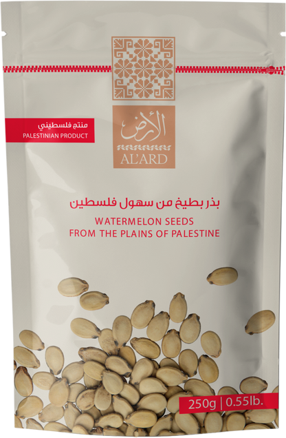 Watermelon seeds 250g