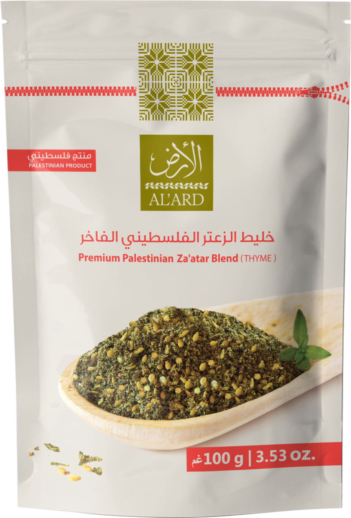 PREMIUM ZA'ATAR BLEND AUS PALÄSTINA 350G Al'ard Europe
